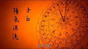 Poster for Эпизод 29