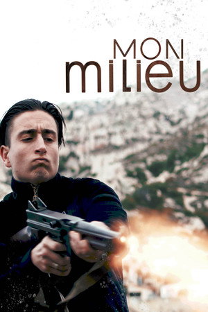 Poster for Моя банда