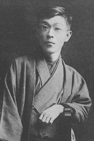 Cover image for 泉鏡花