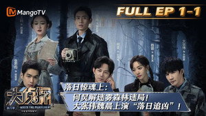 Poster for Эпизод 4