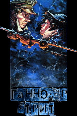 Poster for Ганновер-стрит