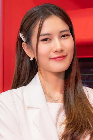Cover image for อนันตา เตียวิรัตน์