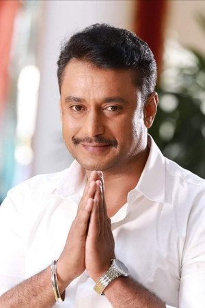 Cover image for Darshan Thoogudeepa