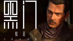 Poster for Эпизод 6