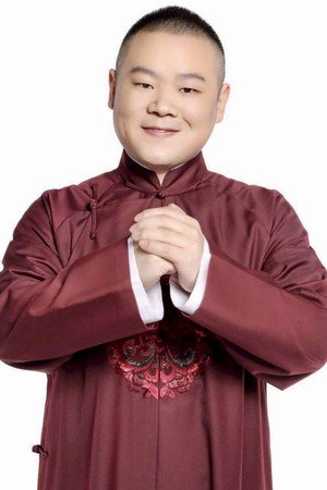 Cover image for Yunpeng Yue