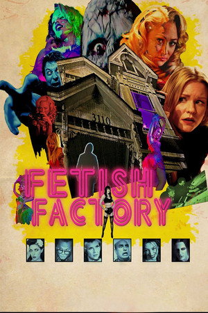 Poster for Фетиш Фабрика
