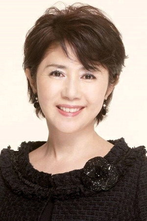 Cover image for 田中好子