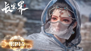 Poster for Эпизод 15