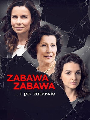 Poster for Играя жестко