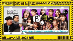 Poster for Эпизод 2