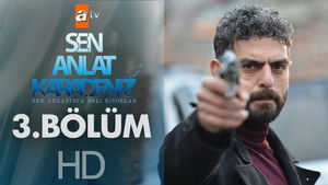 Poster for Эпизод 3