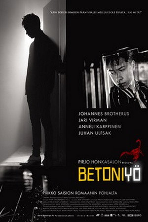 Poster for Бетонная ночь