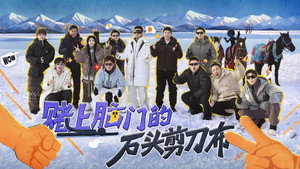 Poster for Эпизод 4