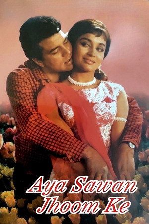 Poster for Время муссонов