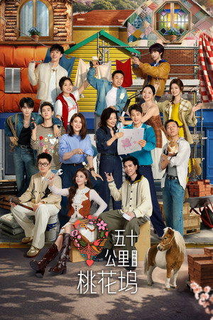 Poster for Wonderland