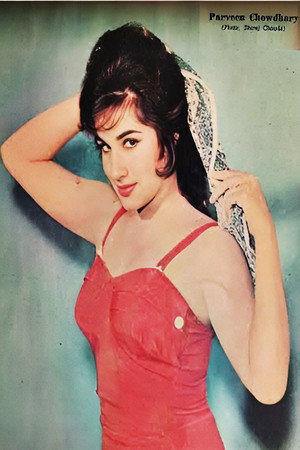 Cover image for Parveen Choudhary