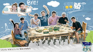 Poster for Эпизод 5