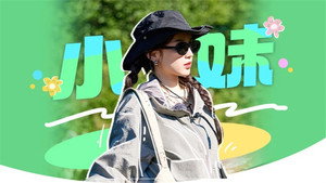 Poster for Эпизод 14