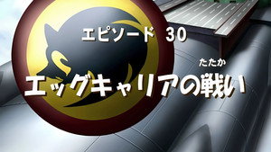 Poster for Эпизод 4