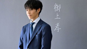 Poster for Эпизод 1