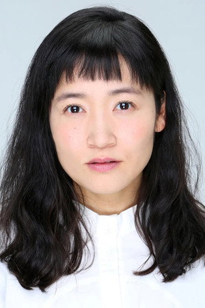 Cover image for 深谷美歩