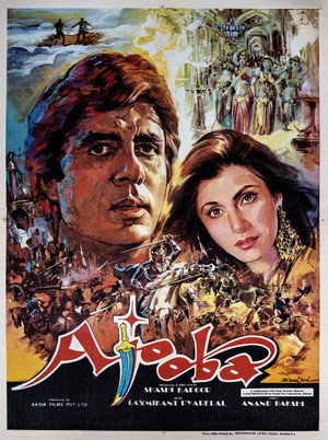 Poster for Ajooba