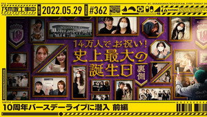 Poster for Эпизод 21