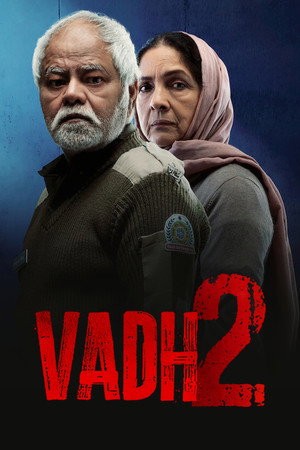 Poster for резня 2