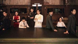 Poster for Эпизод 6