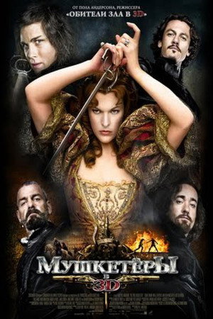 Poster for The Three Musketeers