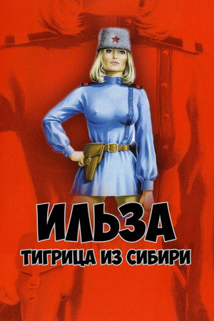 Poster for Ильза, тигрица из Сибири