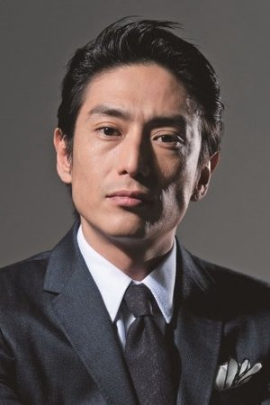 Cover image for 伊勢谷友介