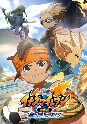 Poster for Иназума Одиннадцать Фильм: Легендарное начало
