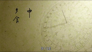 Poster for Эпизод 15