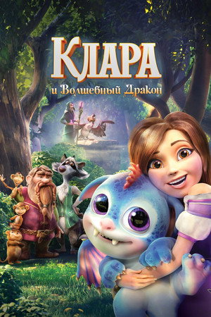 Poster for Clara