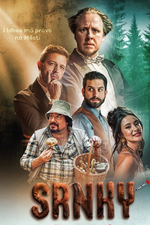 Poster for Олени