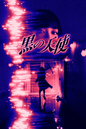 Poster for Черный ангел