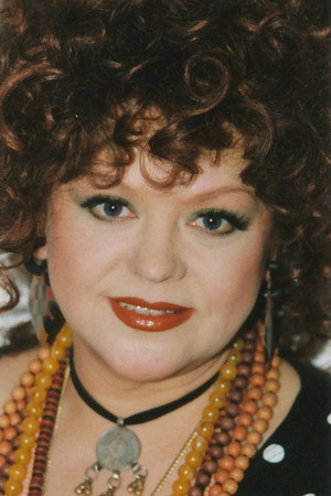 Cover image for Gundula Petrovska