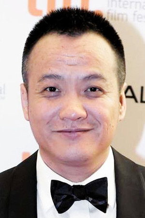 Cover image for 宁浩