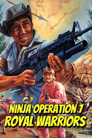 Poster for Руки смерти