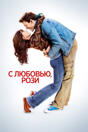 Poster for Love, Rosie