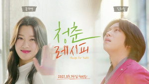 Poster for Эпизод 1