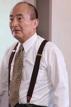 Cover image for 石山雄大
