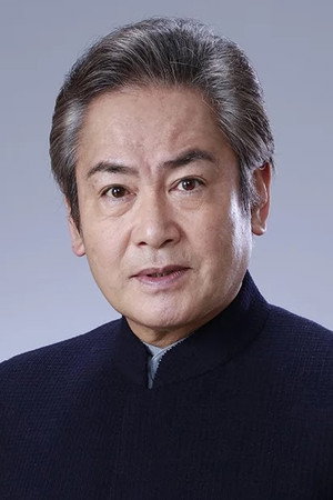 Cover image for 宅麻伸