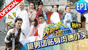 Poster for Эпизод 1