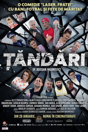 Poster for Разбей!