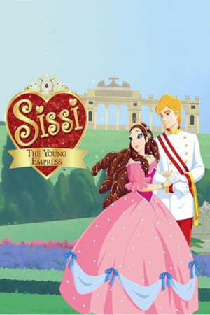 Poster for Принцесса Сисси