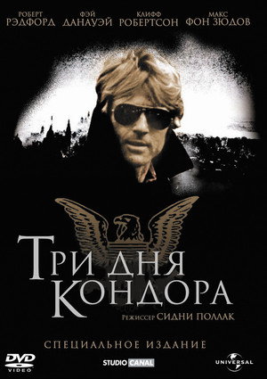 Poster for Three Days of the Condor