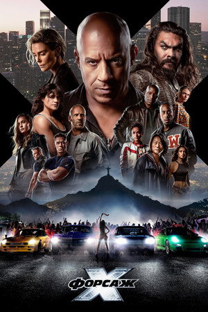 Poster for Fast X