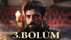 Poster for Эпизод 3
